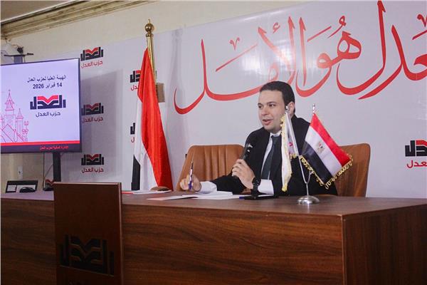 المتحدث الرسمي لحزب العدل