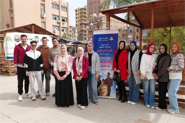 مبادرة للتوعية ضد الإدمان لطلاب جامعة بنها 