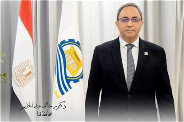 محافظ قنا الدكتور خالد عبدالحليم