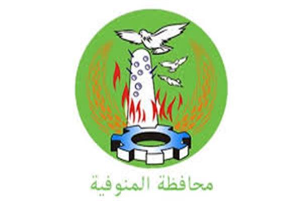 محافظة المنوفية