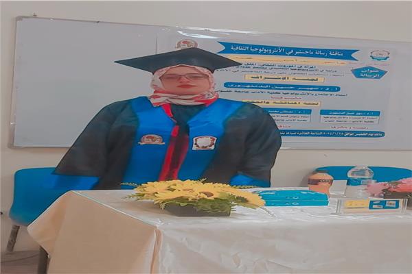 الباحثة هاجر سيد أمين