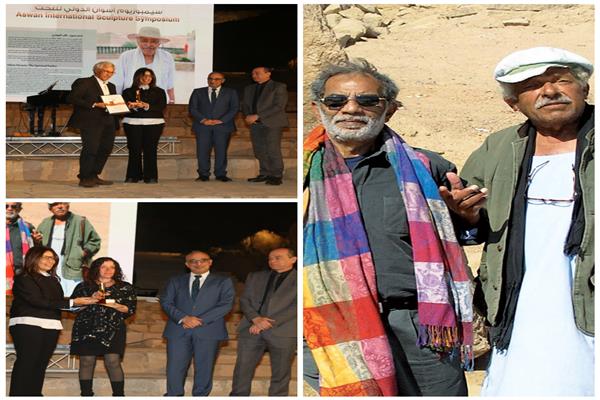 تكريم رموز التجربة المؤسسة في الدورة الثلاثين لسيمبوزيوم أسوان الدولي للنحت على الجرانيت