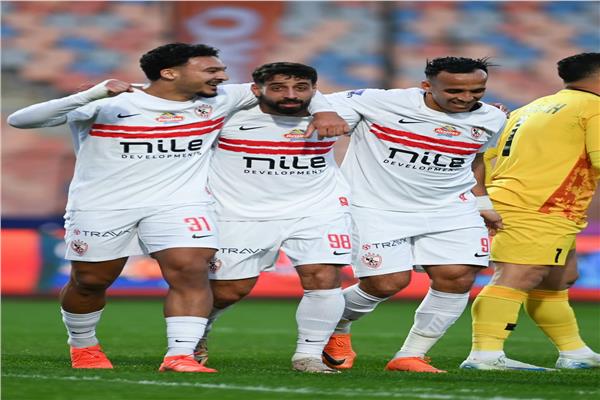 الزمالك