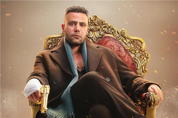 مسلسل الكينج