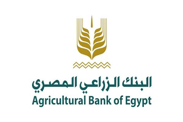 البنك الزراعي المصري
