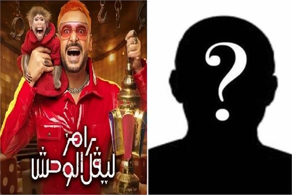 رامز إيلون مصر