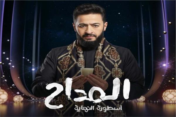 بوستر المداح 6