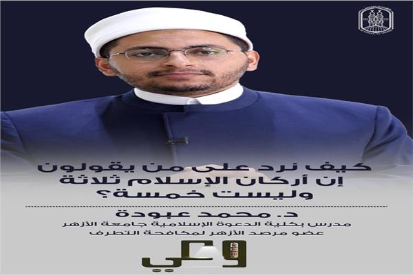 الدكتور محمد عبودة