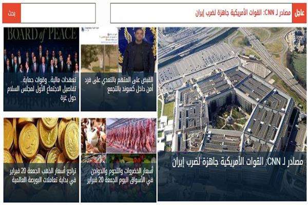 صورة موضوعية