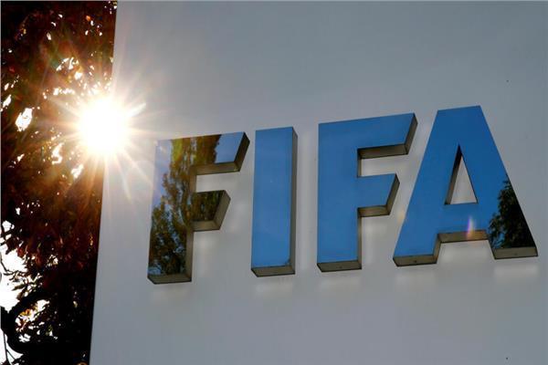 الاتحاد الدولي لكرة القدم «فيفا»