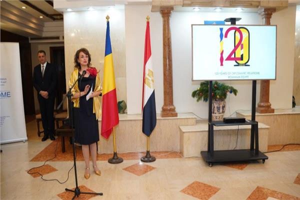 سفارة رومانيا بالقاهرة