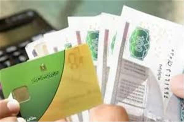  التموين تواصل صرف الدعم الإضافي