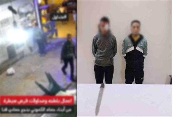 المتهمان