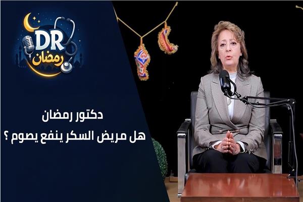 د. إيناس شلتوت 
