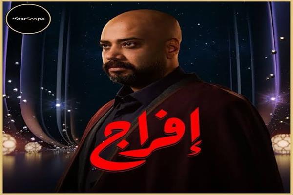 حاتم صلاح