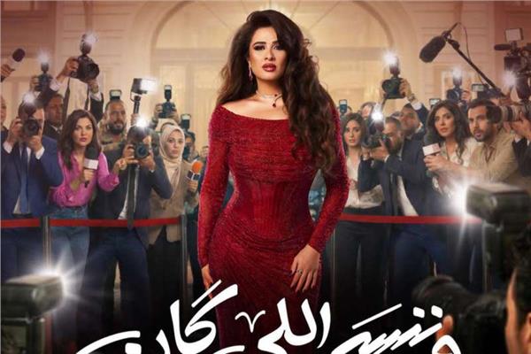 ياسمين عبد العزيز