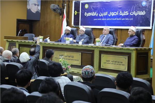  الأسبوع الدَّعوي الـ18 بجامعة الأزهر