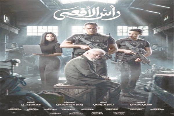 رأس الأفعى
