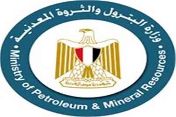  وزارة البترول