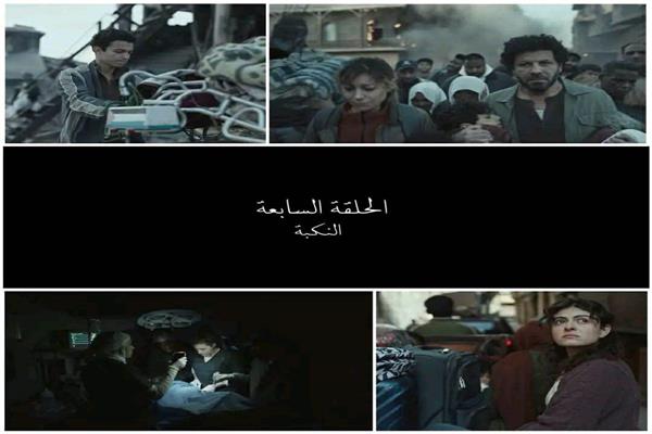 مسلسل صحاب الأرض