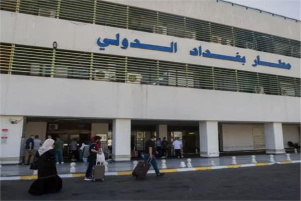 مطار بغداد