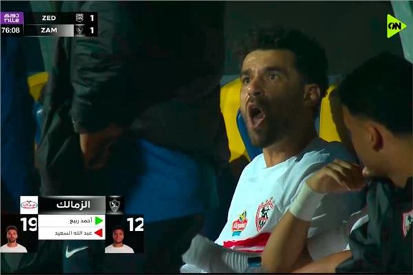 عبد الله السعيد