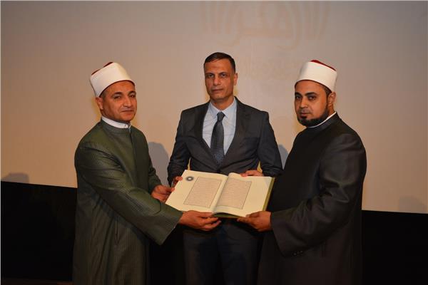 تحتفالية الذكرى السنوية 1086 لإنشاء الجامع الأزهر