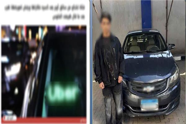 المتهم