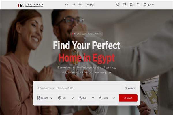 منصة مصر العقارية 