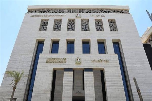 الأوقاف تعلن أسماء الفائزين في المسابقة المحلية للقرآن الكريم 2026م