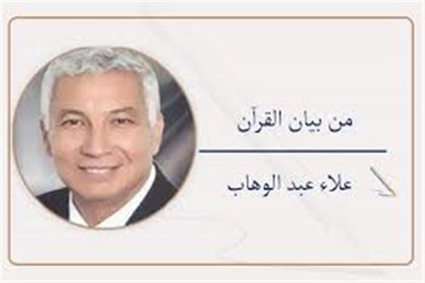 علاء عبدالوهاب
