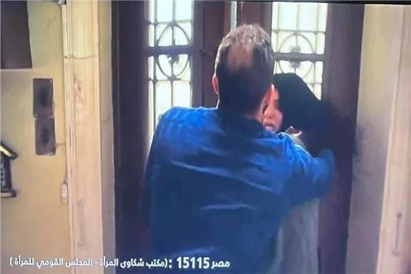 مشهد عنف ضد الزوجة