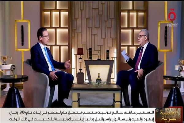 برنامج "الجلسة سرية"