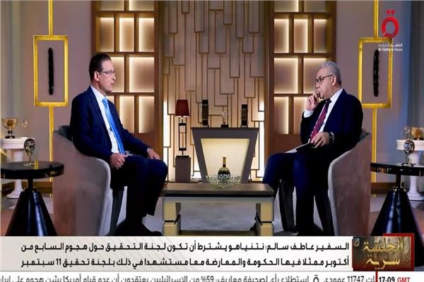 برنامج "الجلسة سرية"
