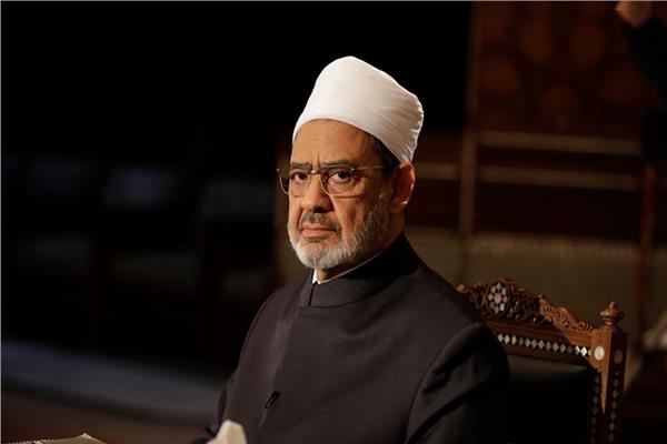  فضيلة الإمام الأكبر أ.د أحمد الطيب