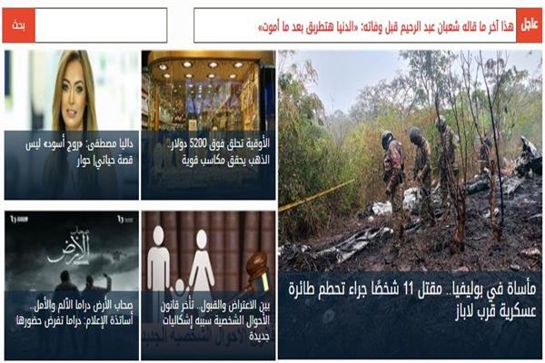 صورة موضوعية