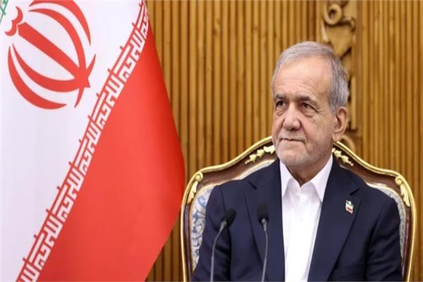 الرئيس الإيراني مسعود بزشكيان