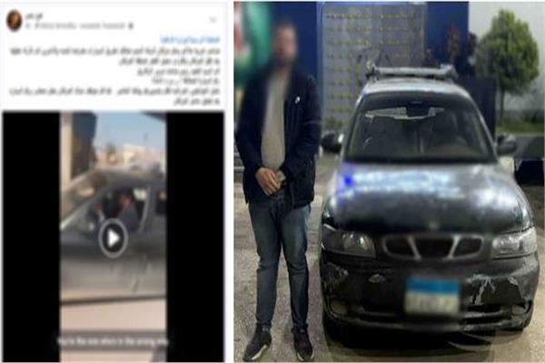 المتهم