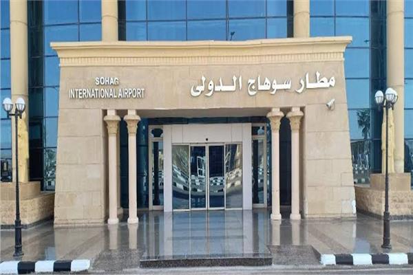 مطار سوهاج يعود أقوى بخطة تطوير استراتيجية