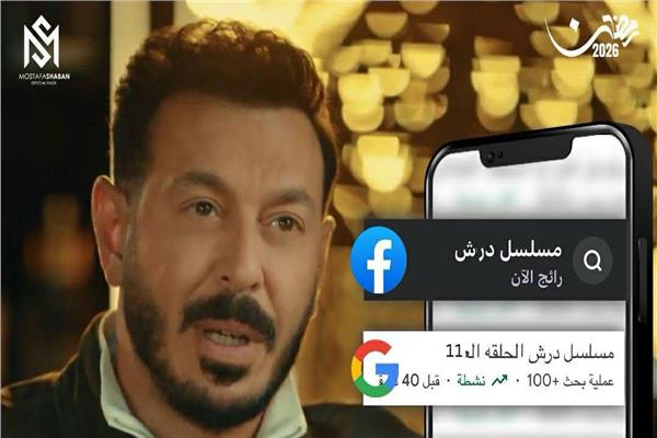 مصطفى شعبان