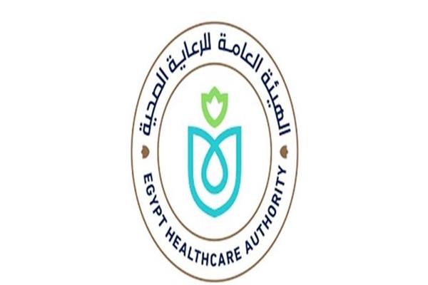الهيئة العامة للتأمين الصحي الشامل