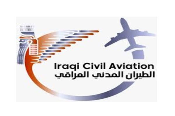 الطيران المدني العراقي