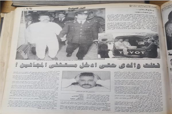 صورة تعبرية