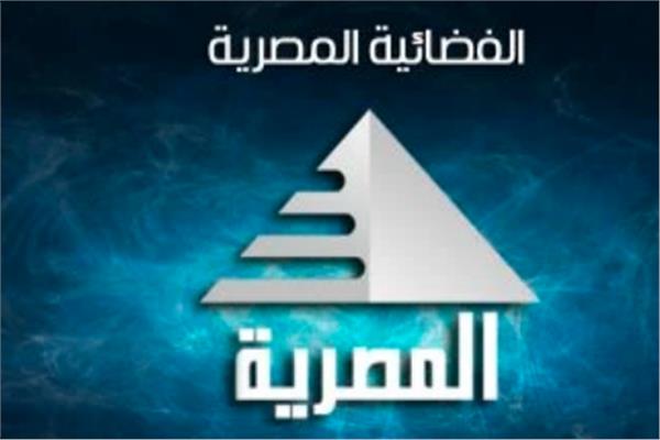 الفضائية المصرية