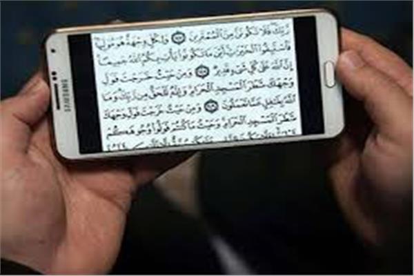  قراءة القرآن على الموبايل