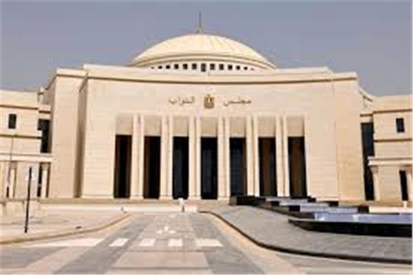 مجلس النواب
