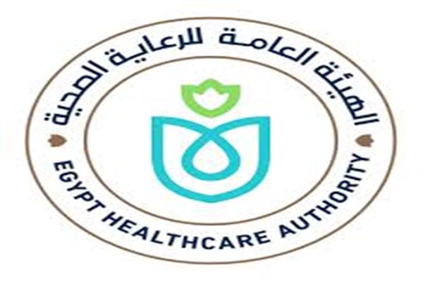  الهيئة العامة للرعاية الصحية