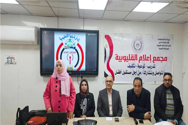 ندوة  لمجمع إعلام القليوبية