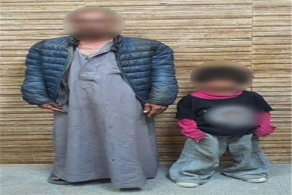المتهم وطفلته
