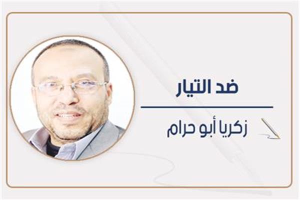 زكريا أبو حرام